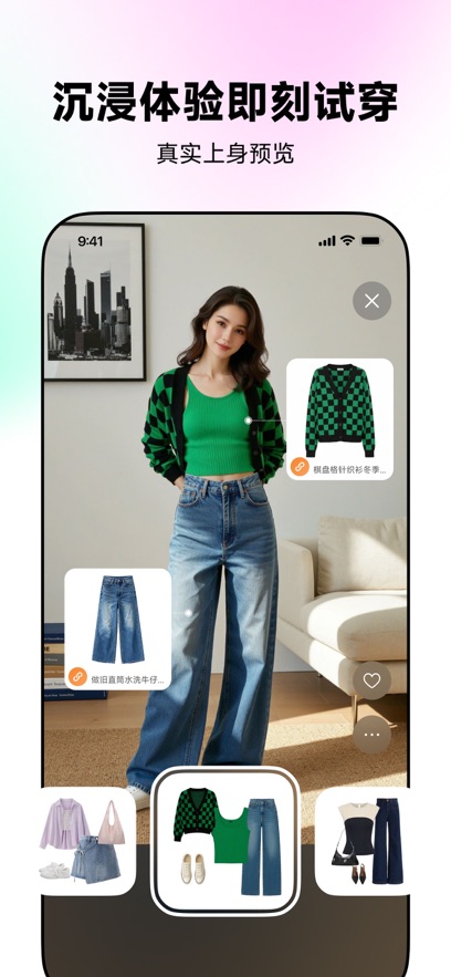 wearwow��������v1.0.0 �ٷ���