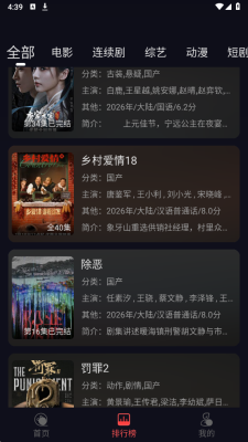 ��Ӱ��app��׿������v4.0.1 ���İ�