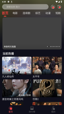 ��Ӱ��app��׿������v4.0.1 ���İ�