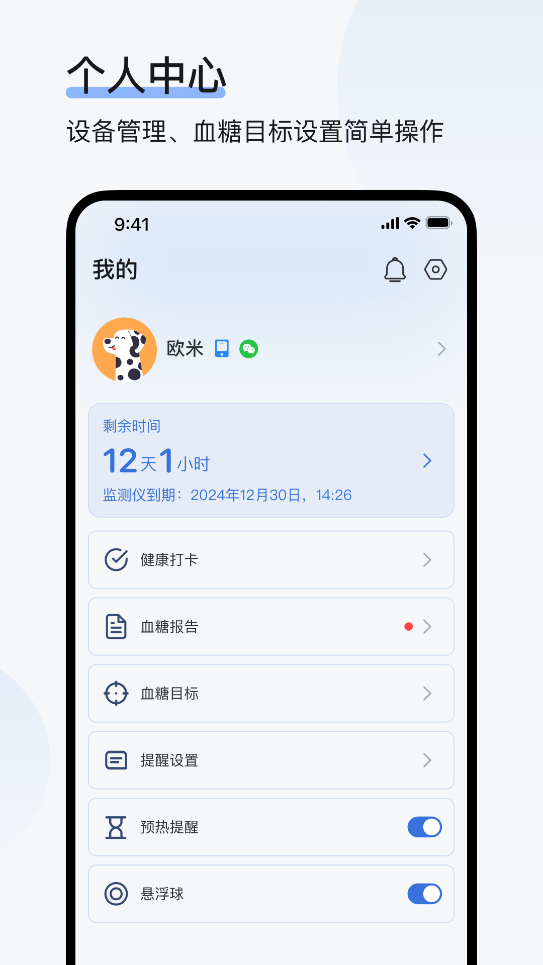 ŷ̬רҵ��APPv1.7.0 ���°�