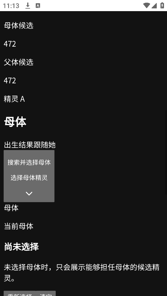 �������������appv1.1.0 ���°�