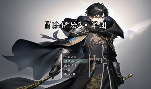 ð����ʼ2����������v1.0 ��׿��