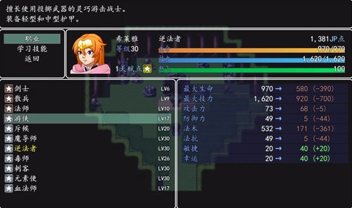 ð����ʼ2����������v1.0 ��׿��