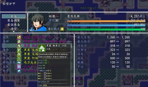 ð����ʼ2����������v1.0 ��׿��