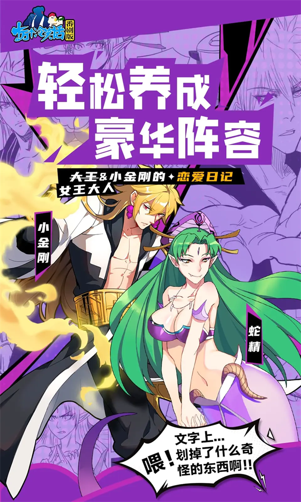 ʮ�����Ц�������ٷ���v0.4.25.27 ��׿��