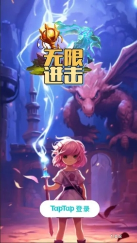 ���޽�����׿������v1.0.5 �ֻ���