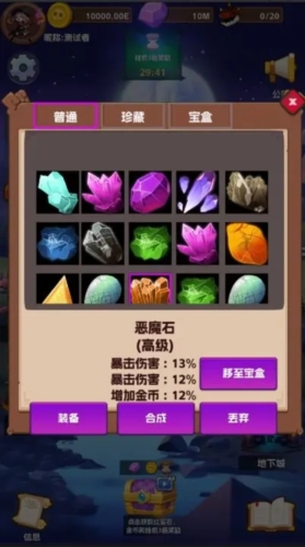 ���޽�����׿������v1.0.5 �ֻ���