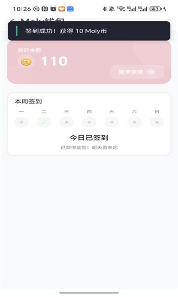 lovemo��Ұ������޹��v1.6.3 ��׿��