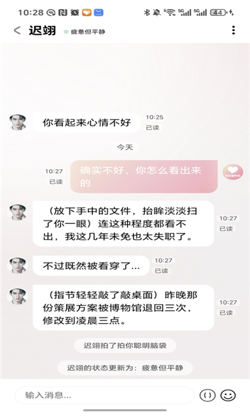 lovemo��Ұ������޹��v1.6.3 ��׿��