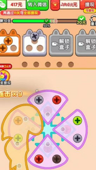 �������˿���С��Ϸv1.0.0.0 ��׿��