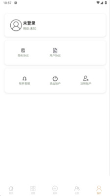 �׶���app�ٷ���v3.1.22 ���°�