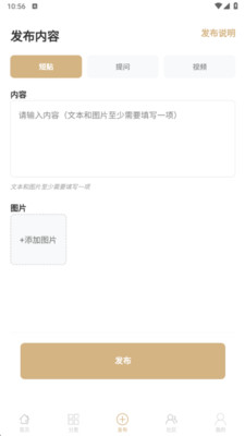 �׶���app�ٷ���v3.1.22 ���°�