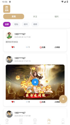 �׶���app�ٷ���v3.1.22 ���°�