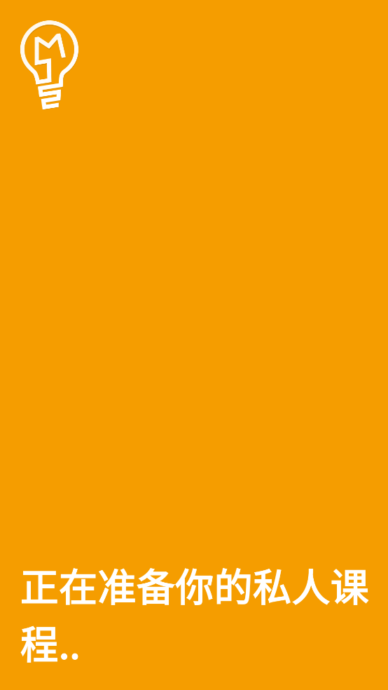 ������Ϸ���°�v2.0.8 ��׿��