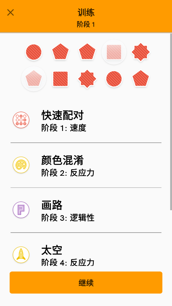 ������Ϸ���°�v2.0.8 ��׿��