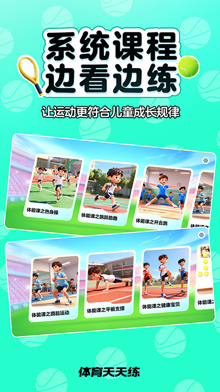 ����������app����v1.00.00 ���°�