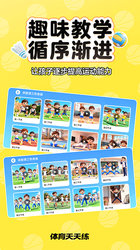 ����������app����v1.00.00 ���°�