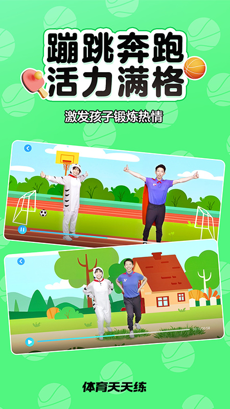 ����������app����v1.00.00 ���°�