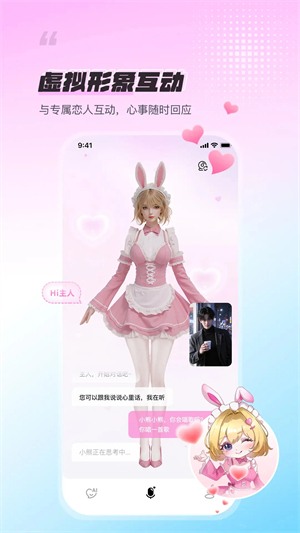 С��AIapp�������°�v1.0.4 ��׿��