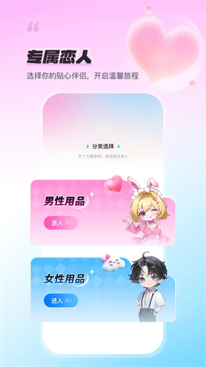 С��AIapp�������°�v1.0.4 ��׿��