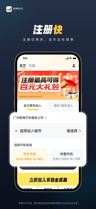 ��������˾����appv3.76.0 ���°�