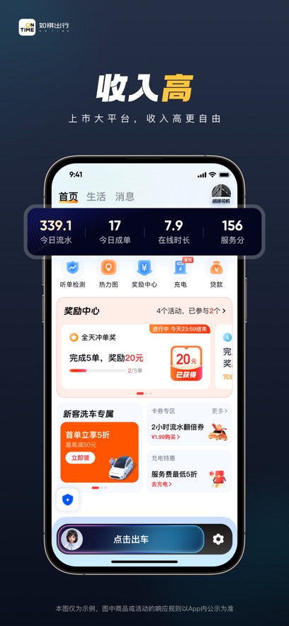 ��������˾����appv3.76.0 ���°�