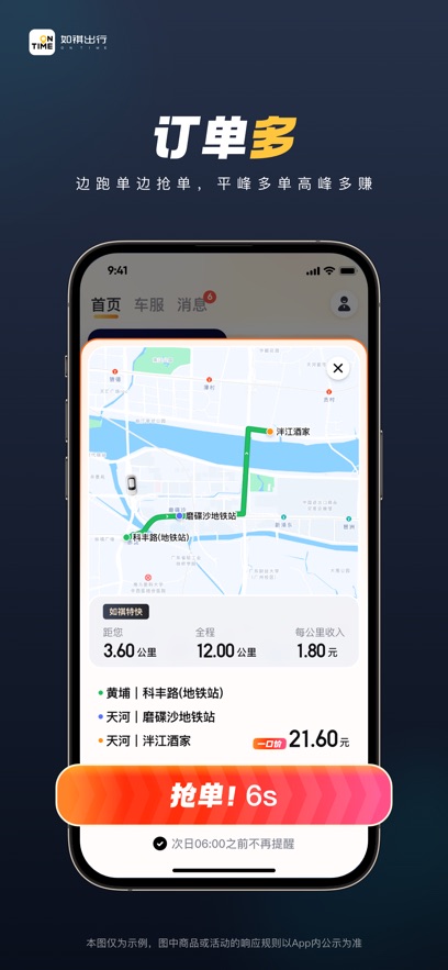 ��������˾����appv3.76.0 ���°�