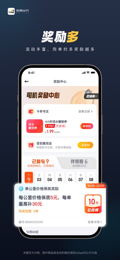 ��������˾����appv3.76.0 ���°�