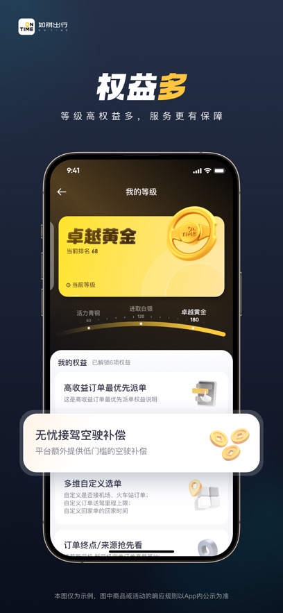 ��������˾����appv3.76.0 ���°�