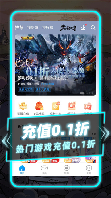 ָȤ������Ѱ����عٷ�(ָȤ��Ϸ��)v6.8.0 ���°�