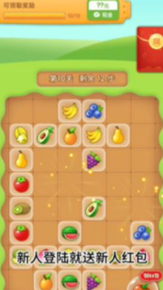 ��ʯ�ɽ�����v1.0.4 ��׿��