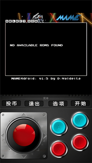 MAME4droidģ����app���°�(MAME4droid (Current))v1.34.1 ��׿��