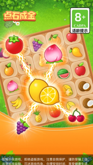 ��ʯ�ɽ�����v1.0.4 ��׿��