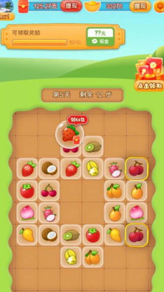 ��ʯ�ɽ�����v1.0.4 ��׿��