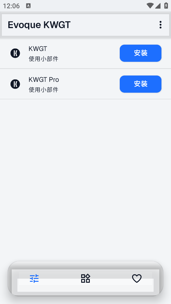 Evoque KWGT����v9.6.2 ��׿��