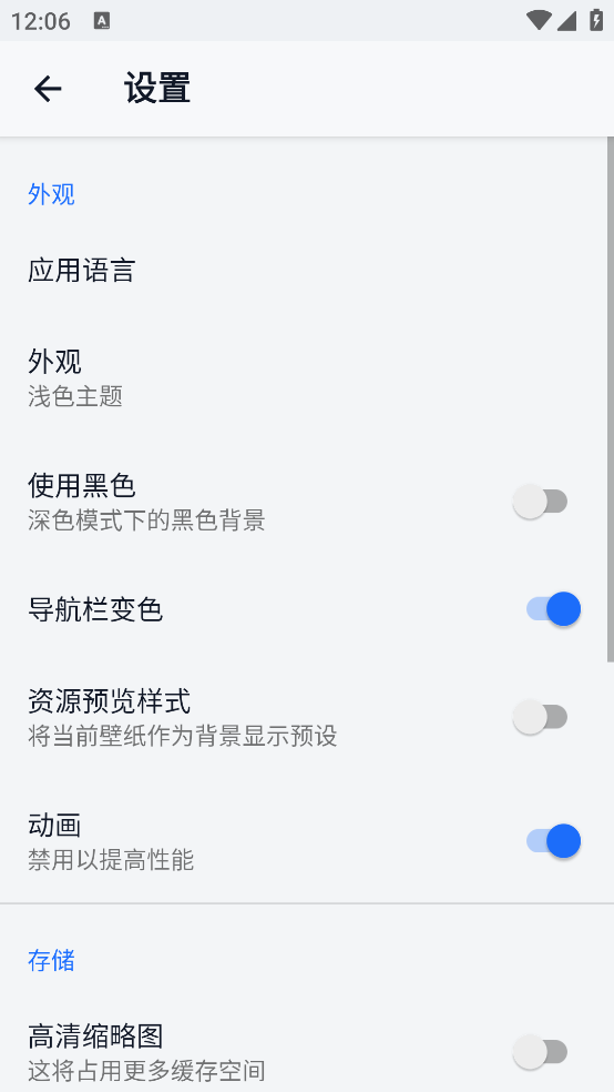 Evoque KWGT����v9.6.2 ��׿��