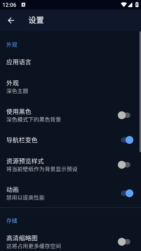 Evoque KWGT����v9.6.2 ��׿��