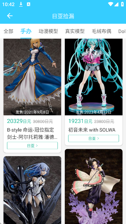 hpoi���°汾v2.34 ��׿��