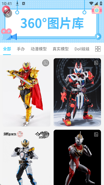 hpoi���°汾v2.34 ��׿��