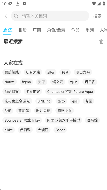 hpoi���°汾v2.34 ��׿��