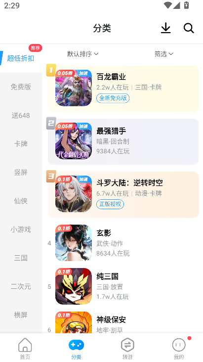 ָȤ����0.1��(ָȤ��Ϸ��)v6.8.0 ���°�