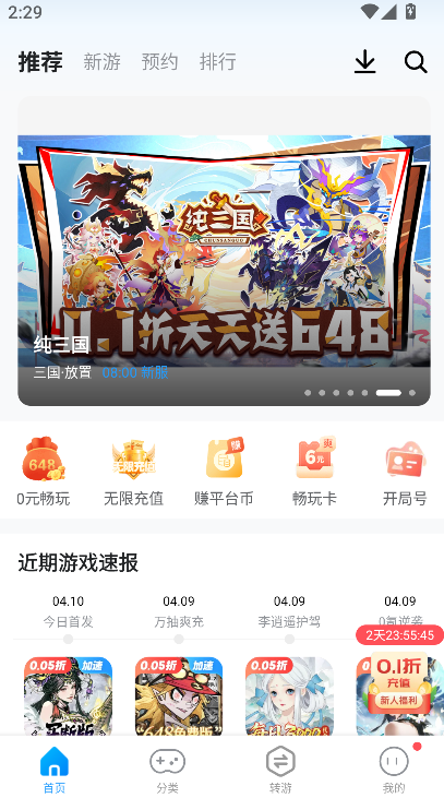 ָȤ����0.1��(ָȤ��Ϸ��)v6.8.0 ���°�