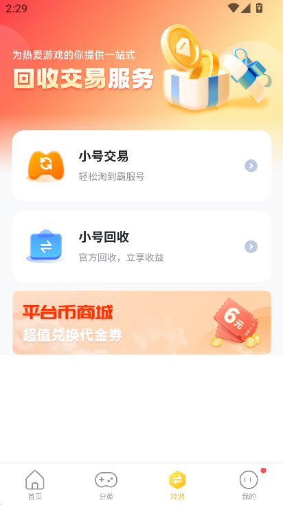 ָȤ����0.1��(ָȤ��Ϸ��)v6.8.0 ���°�