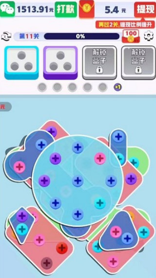 ��˿ר��׬Ǯ��Ϸv1.0.0.5 ��׿��