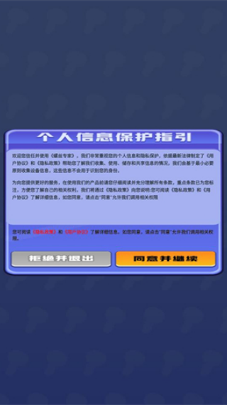 ��˿ר��׬Ǯ��Ϸv1.0.0.5 ��׿��