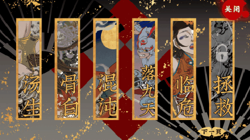 �������������Ϸ���°�v1.6.1 ��׿��