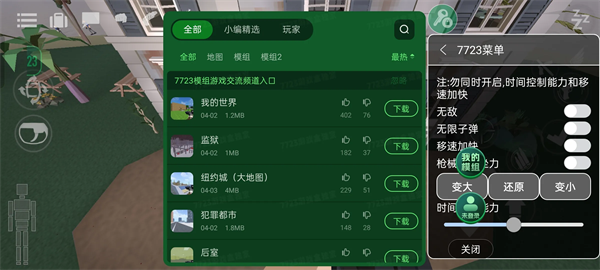 Gɳ�г�޺�����Կ�ײ˵������°�v16.3.56 ��׿��