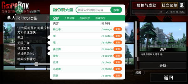 Gɳ�г�޺�����Կ�ײ˵������°�v16.3.56 ��׿��