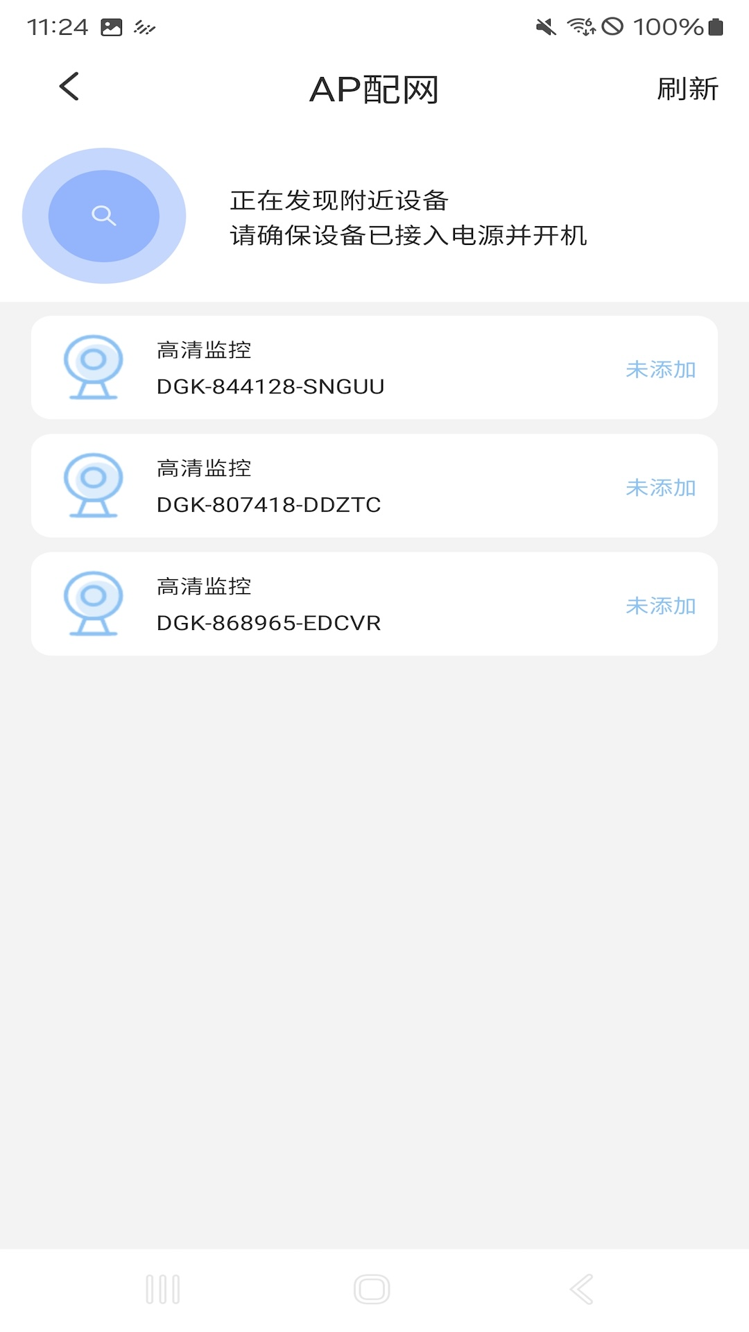 GoodCam appv5.0.0.20260423 ���°�