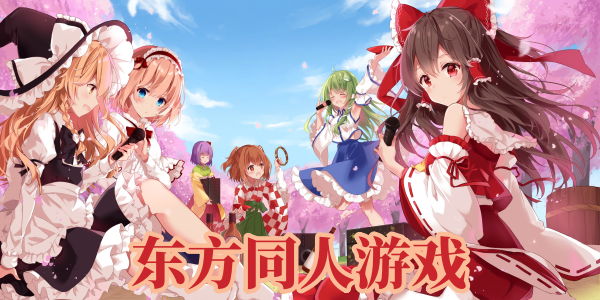 ����ͬ����Ϸ